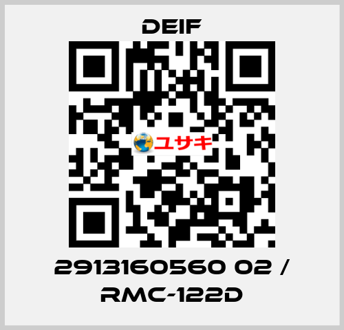 2913160560 02 / RMC-122D Deif