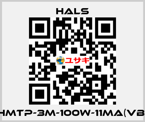 HMTP-3M-100W-11MA(VB) HALS