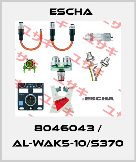 8046043 / AL-WAK5-10/S370 Escha