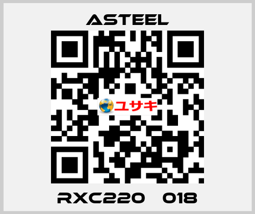 RXC220В 018 ASTEEL