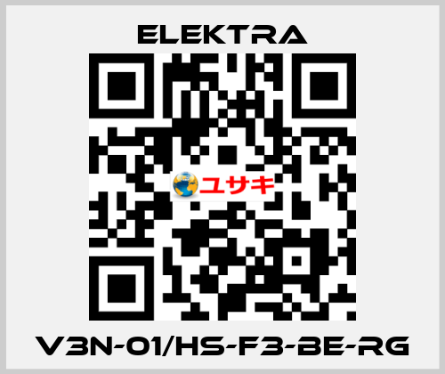 V3N-01/HS-F3-BE-RG ELEKTRA