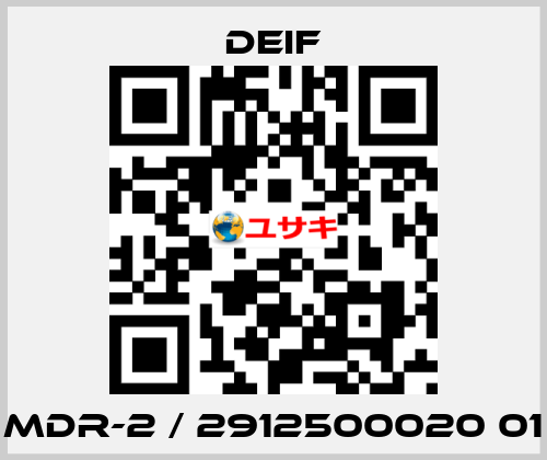 MDR-2 / 2912500020 01 Deif