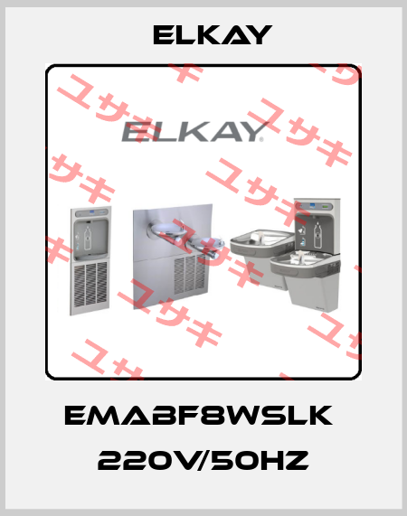 EMABF8WSLK  220V/50Hz Elkay