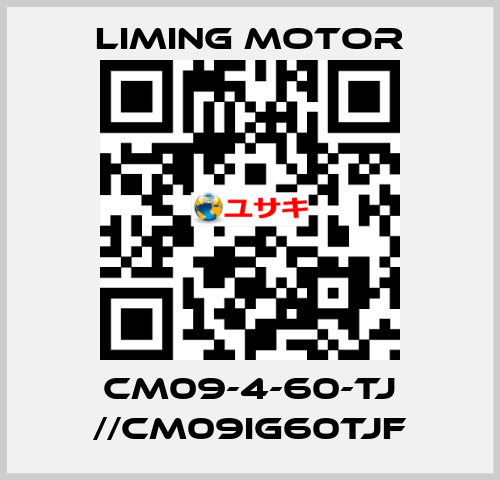 CM09-4-60-TJ //CM09IG60TJF Liming Motor