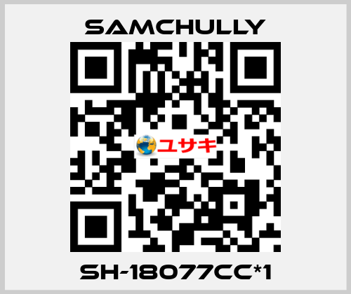 SH-18077CC*1 Samchully