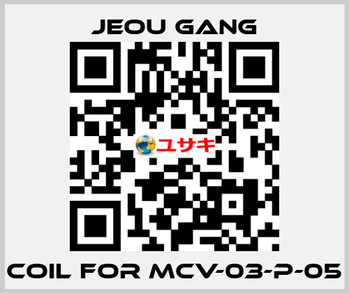 coil for MCV-03-P-05 Jeou Gang