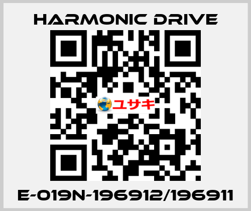 E-019N-196912/196911 Harmonic Drive