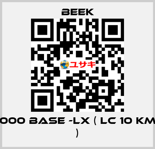 1000 BASE -LX ( LC 10 KM  ) Beek