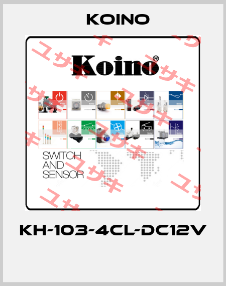 KH-103-4CL-DC12V  Koino