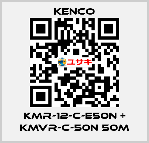 KMR-12-C-E50N + KMVR-C-50N 50M Kenco
