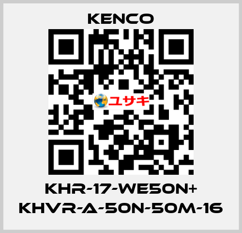 KHR-17-WE50N+ KHVR-A-50N-50M-16 Kenco