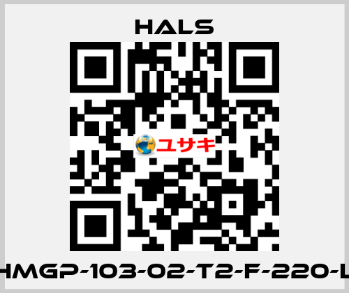 HMGP-103-02-T2-F-220-L HALS