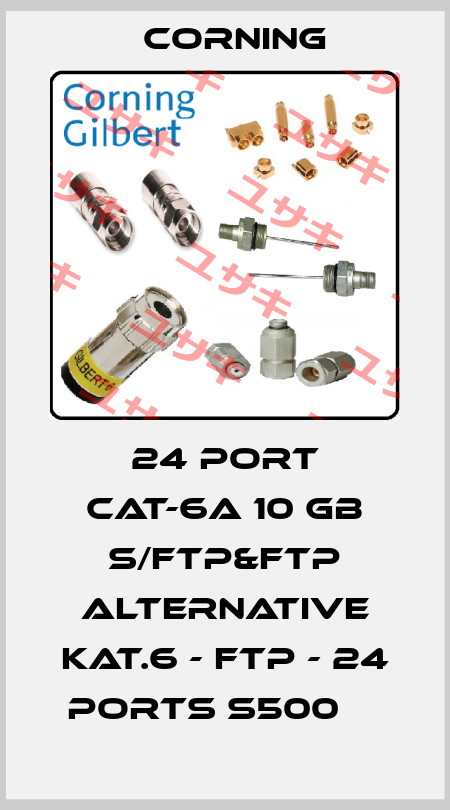 24 Port Cat-6A 10 Gb S/FTP&FTP alternative KAT.6 - FTP - 24 PORTS S500     Corning