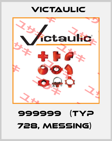 999999   (Typ 728, Messing)  Victaulic