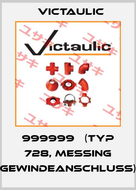 999999   (Typ 728, Messing Gewindeanschluß) Victaulic