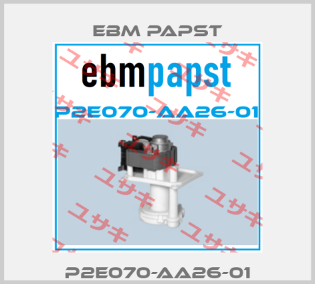 P2E070-AA26-01 EBM Papst