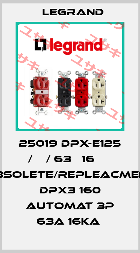 25019 DPX-E125 /ЗР/ 63А 16 кА obsolete/repleacment DPX3 160 automat 3P 63A 16kA  Legrand