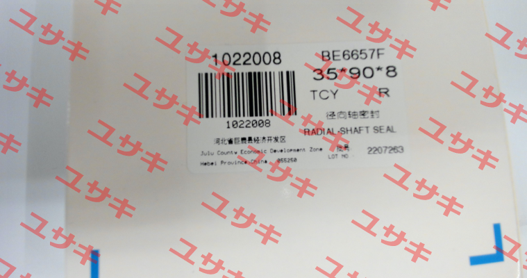 BE6657F 35X90X8 DMHUI