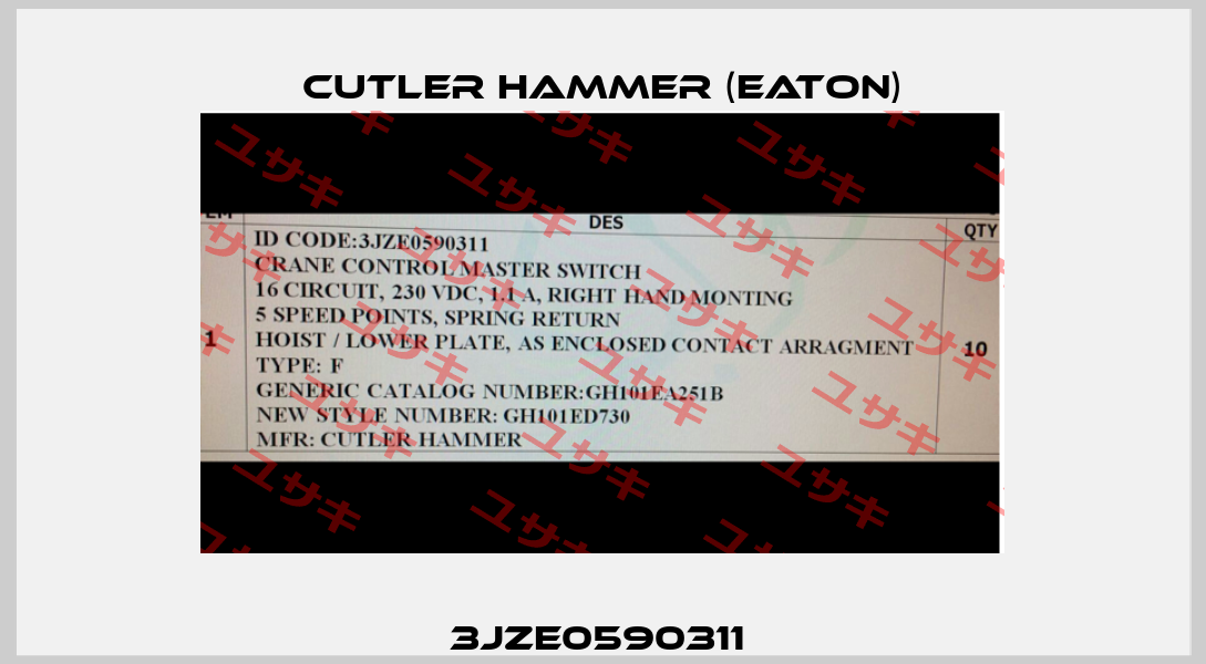 3JZE0590311  Cutler Hammer (Eaton)