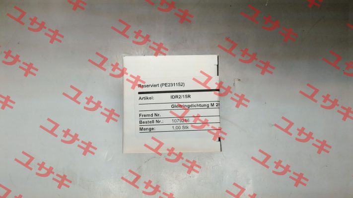 IDR2/15R Steimel