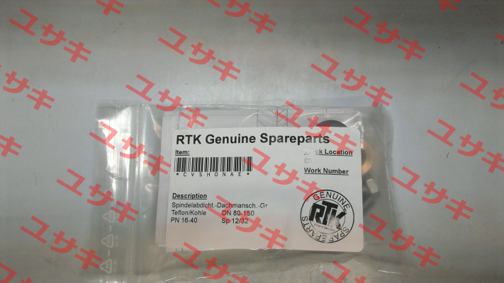 CVSHONAE RTK Regeltechnik