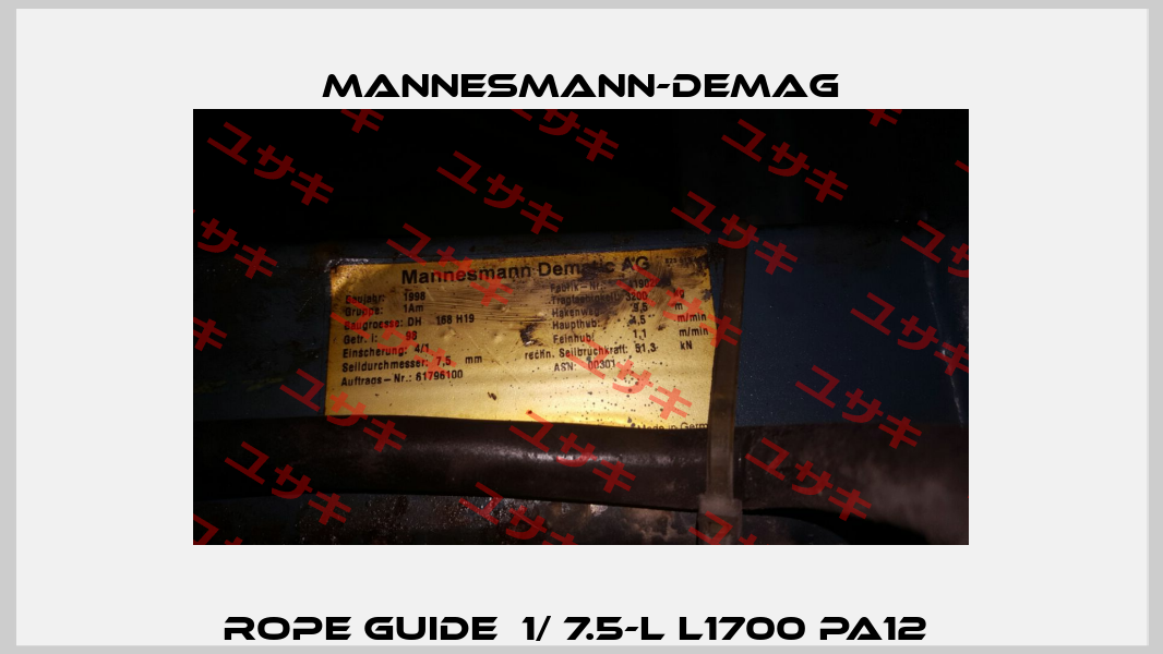 Rope Guide  1/ 7.5-L L1700 PA12  Mannesmann-Demag
