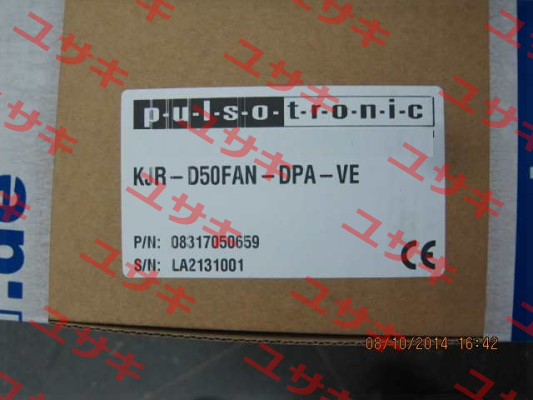 KJR-D50FAN-DPA-VE Pulsotronic