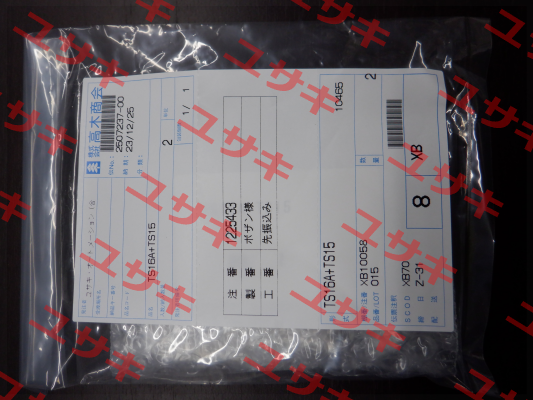 TS16A+TS15 Metrol