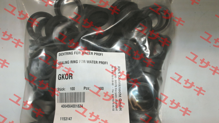 Replacement rubber ring suitable for GKA 12. Ludecke