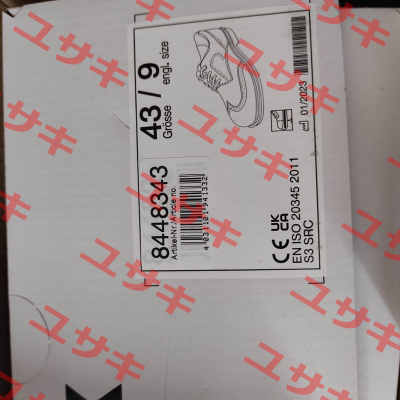 8448343 Uvex