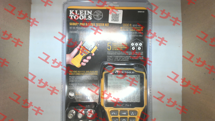 VDV501-851 Klein Tools