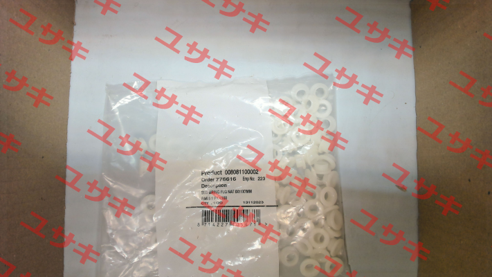 008081100002 Essentra ( EX Skiffy)