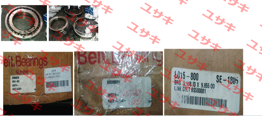 BS500079 8016-801 - obsolete Rexnord