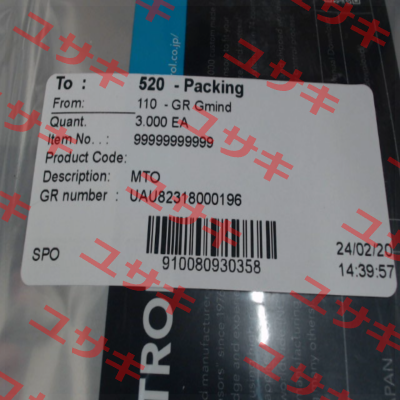 SP060A Metrol