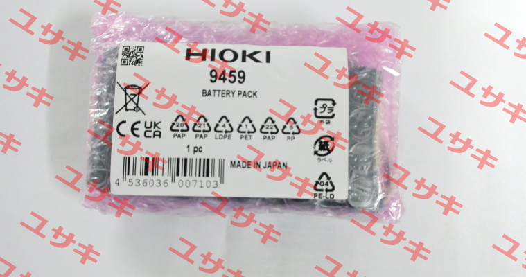 9459 Hioki
