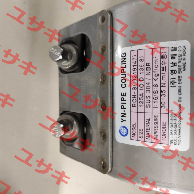 RCH-S 5 INCH 125A YOUNGNAM METAL