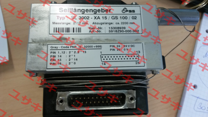 SL3002-XA15/GS100/02 OEM FSG Fernsteuergeräte