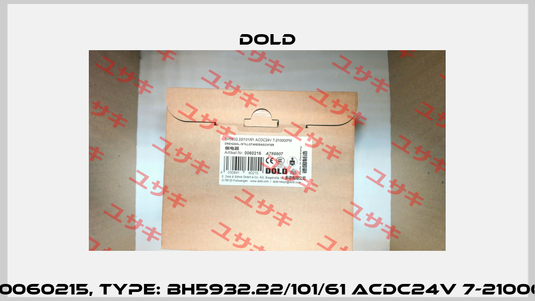 p/n: 0060215, Type: BH5932.22/101/61 ACDC24V 7-21000IPM Dold