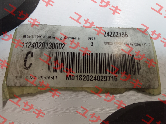 00050 / BRAKE DISC CC2 V2 C/AN RET D23095 B.Brake s.r.l.