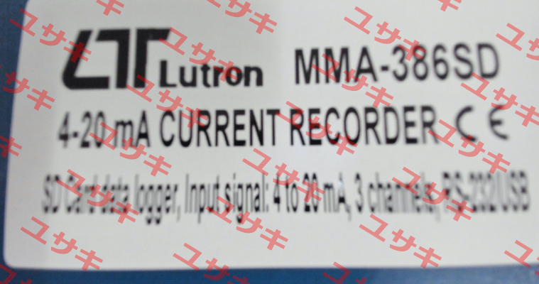 LU-MMA-386SD Lutron