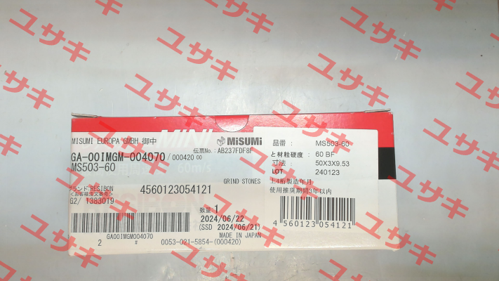 MS503-60 Resibon