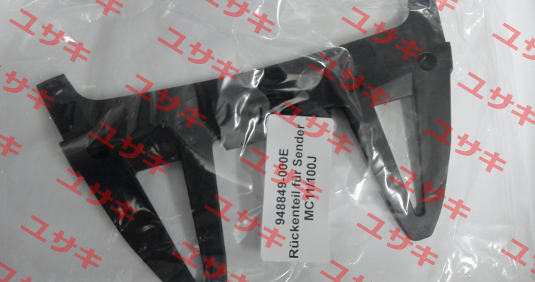 948849-000E AKERSTROMS