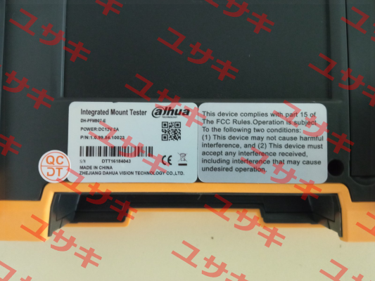 PFM907-E Dahua Technology