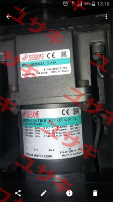 5GX5K  Sesame Motor