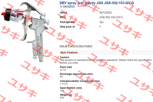 JGX-502-103-GY-G  Devilbiss