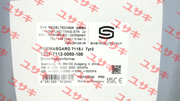 P/N: 1301-7112-0050-100, Type: 7115- I - (Q) S+S REGELTECHNIK