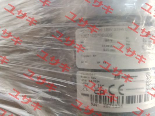 1007105700009 Motor Power