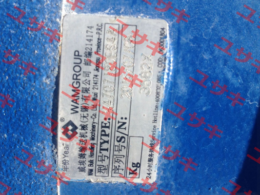 Type MT1800M042452  Wam