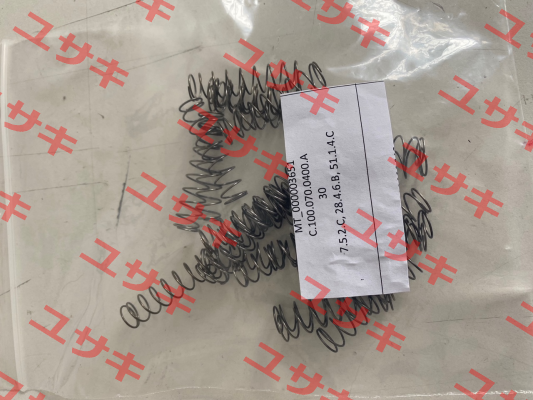 C-056-055-0125-A Vanel