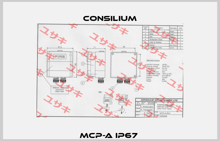 MCP-A IP67  Consilium
